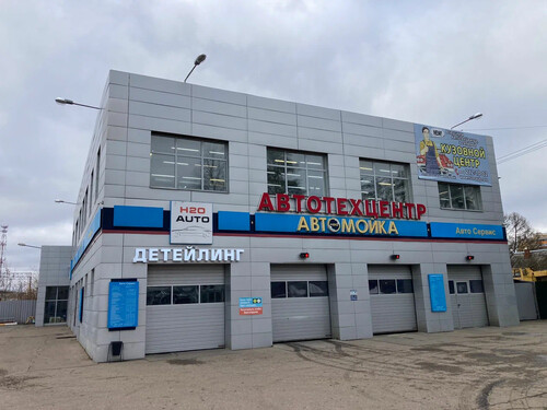 Автомойка «H2O Auto», г. Звенигород, квартал Введенское, влд. 3